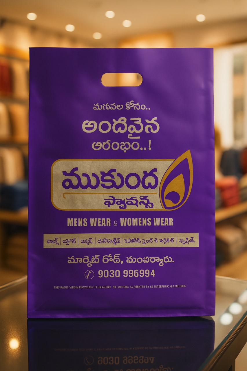 Shopping Bags
